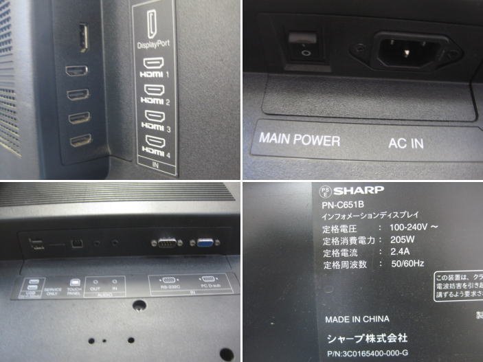 ★引き取り限定★10台有ります★SHARP★65型★タッチパネル★PN-C651B★スタンド 付★a1398_画像7