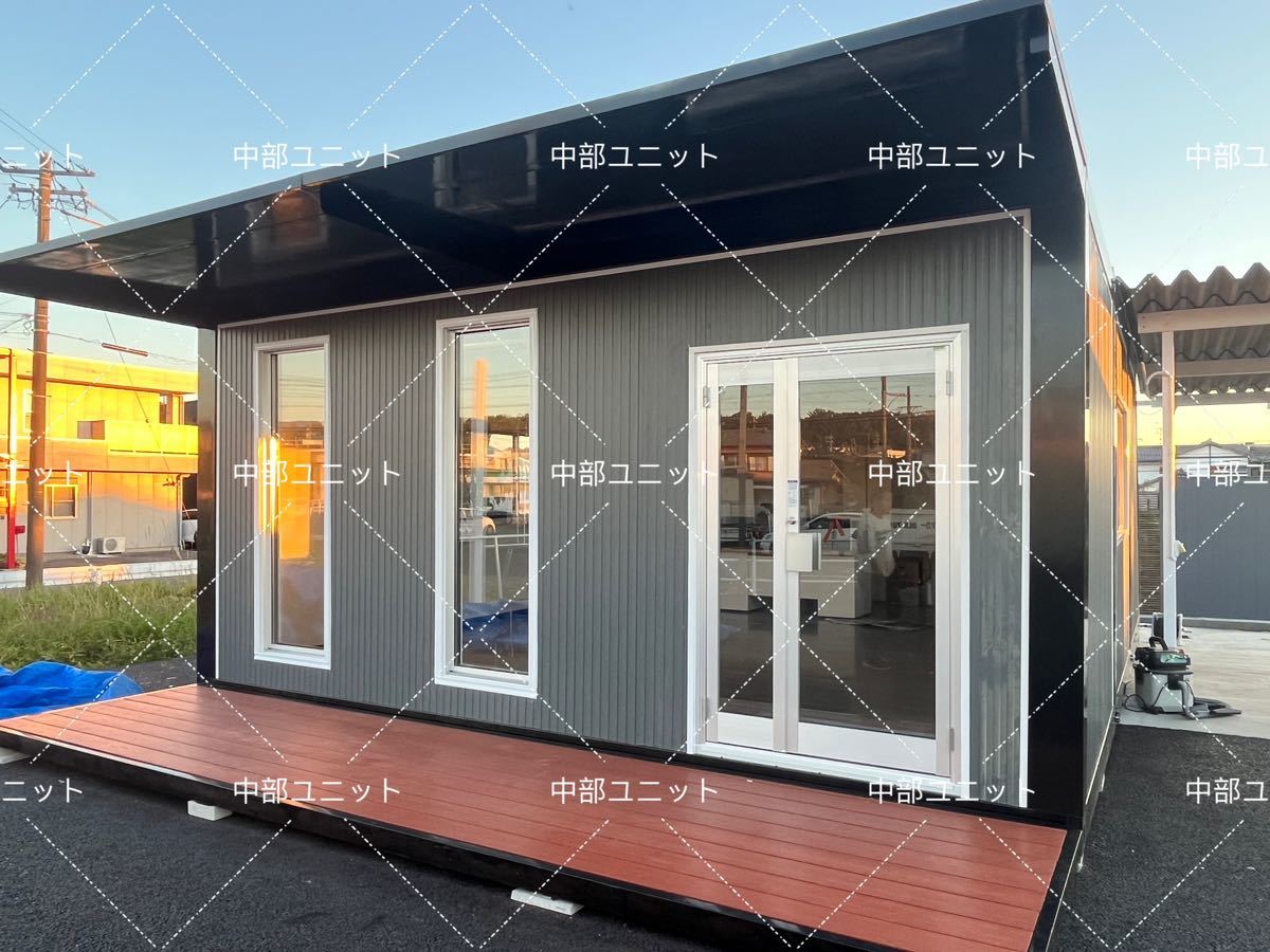 完全オーダー式 コンテナハウス 新品 スーパーハウス プレハブ 完全オーダー式 コンテナハウス 新品 スーパーハウス プレハブ