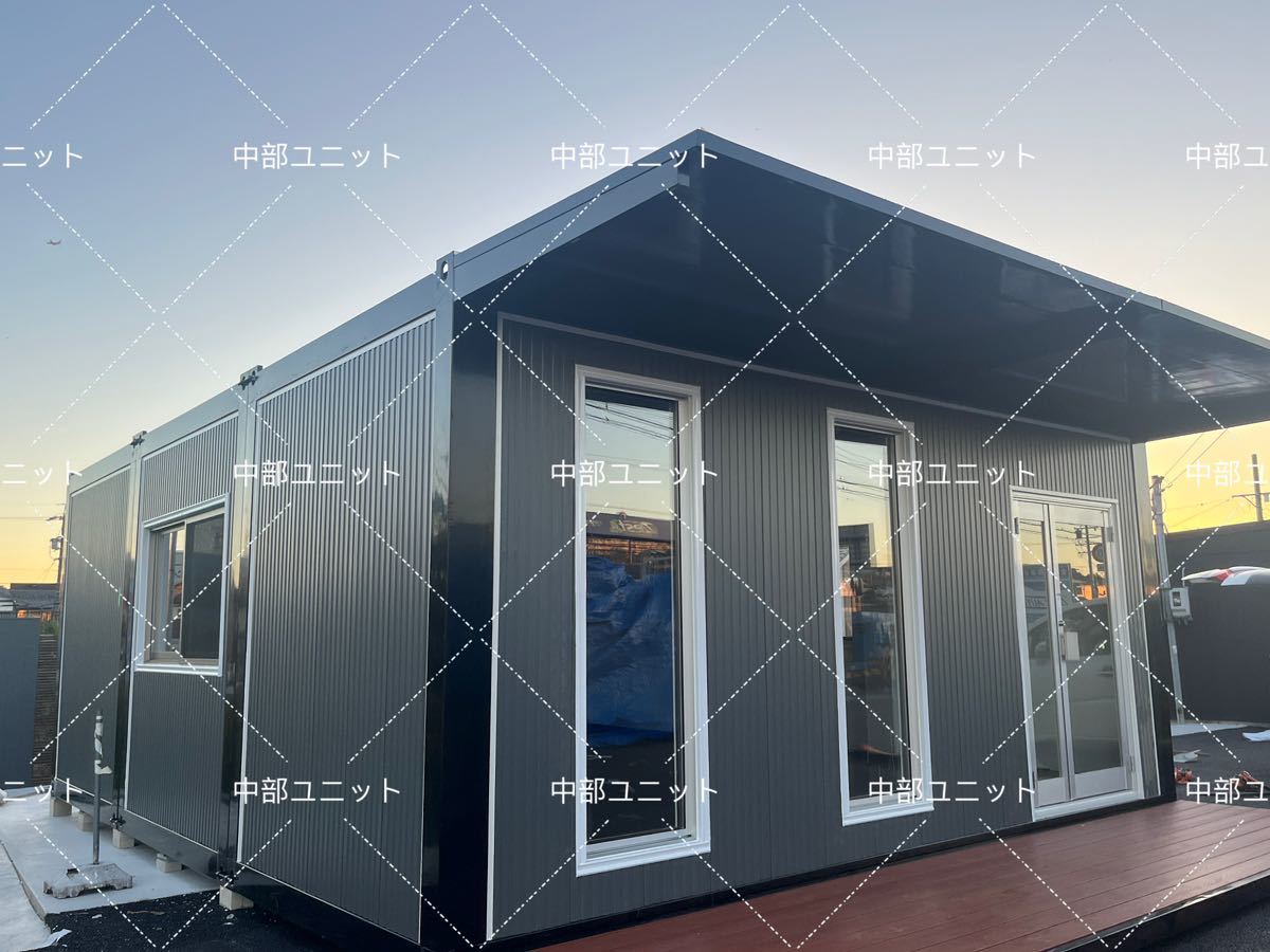 完全オーダー式 コンテナハウス 新品 スーパーハウス プレハブ 完全オーダー式 コンテナハウス 新品 スーパーハウス プレハブ