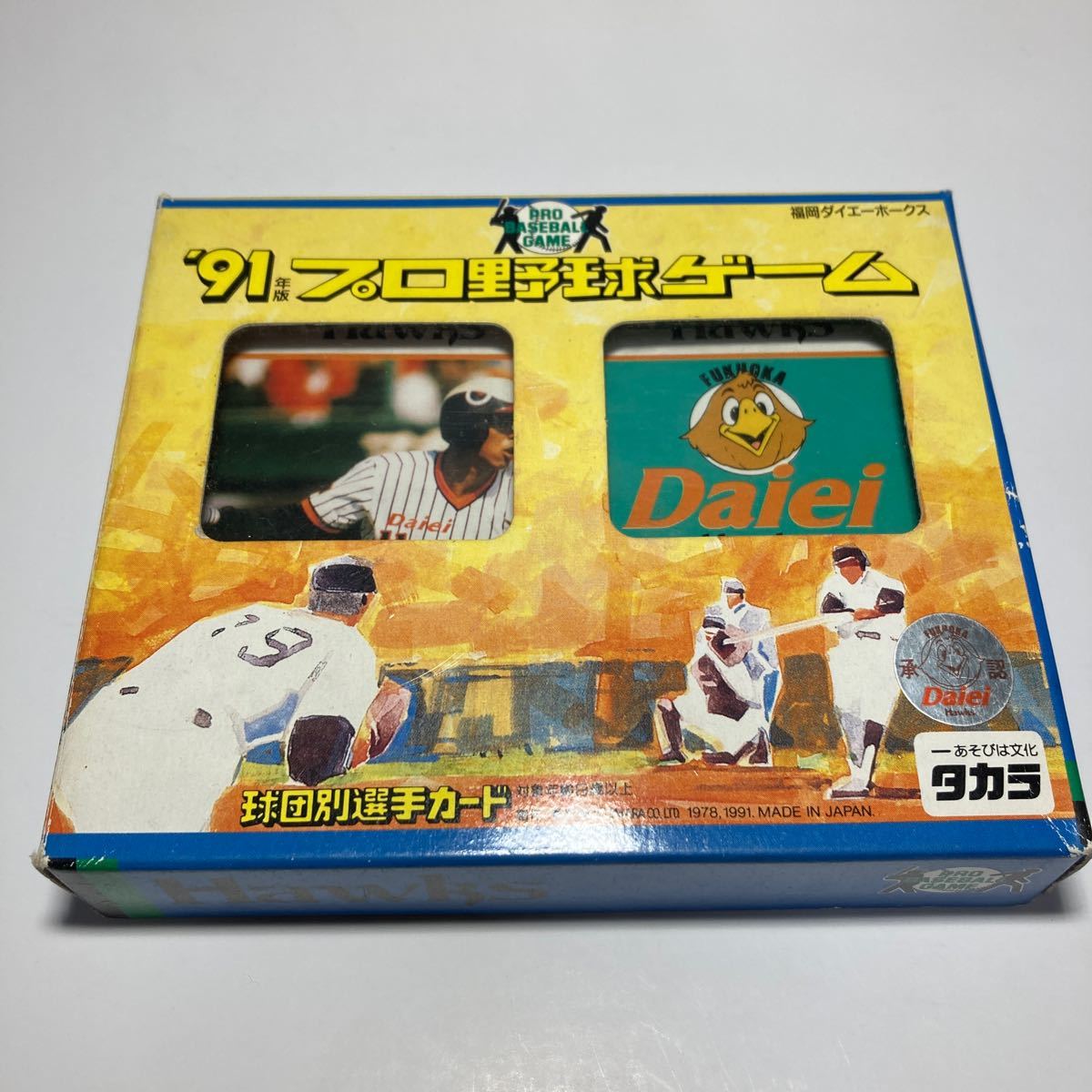 91年 ダイエー タカラ プロ野球カードゲーム_画像1