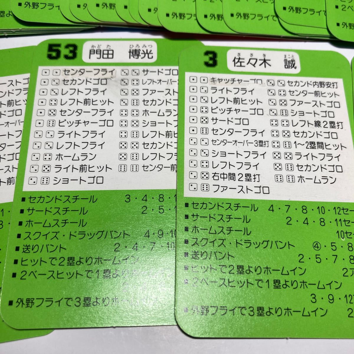 91年 ダイエー タカラ プロ野球カードゲーム_画像6