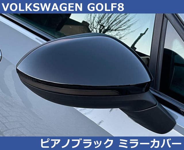 VW Golf 8 / GOLF8 piano black mirror cover 
