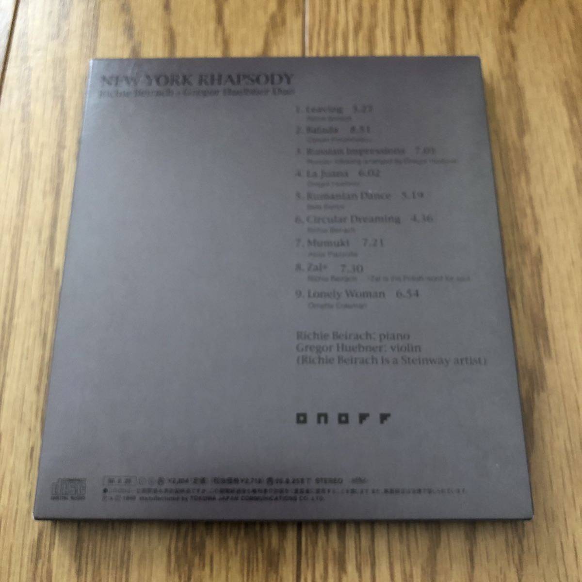 【デジパック/CD】リッチー・バイラーク ＆ グレガー・ヒューブナー／NEW YORK RHAPSODY_画像4