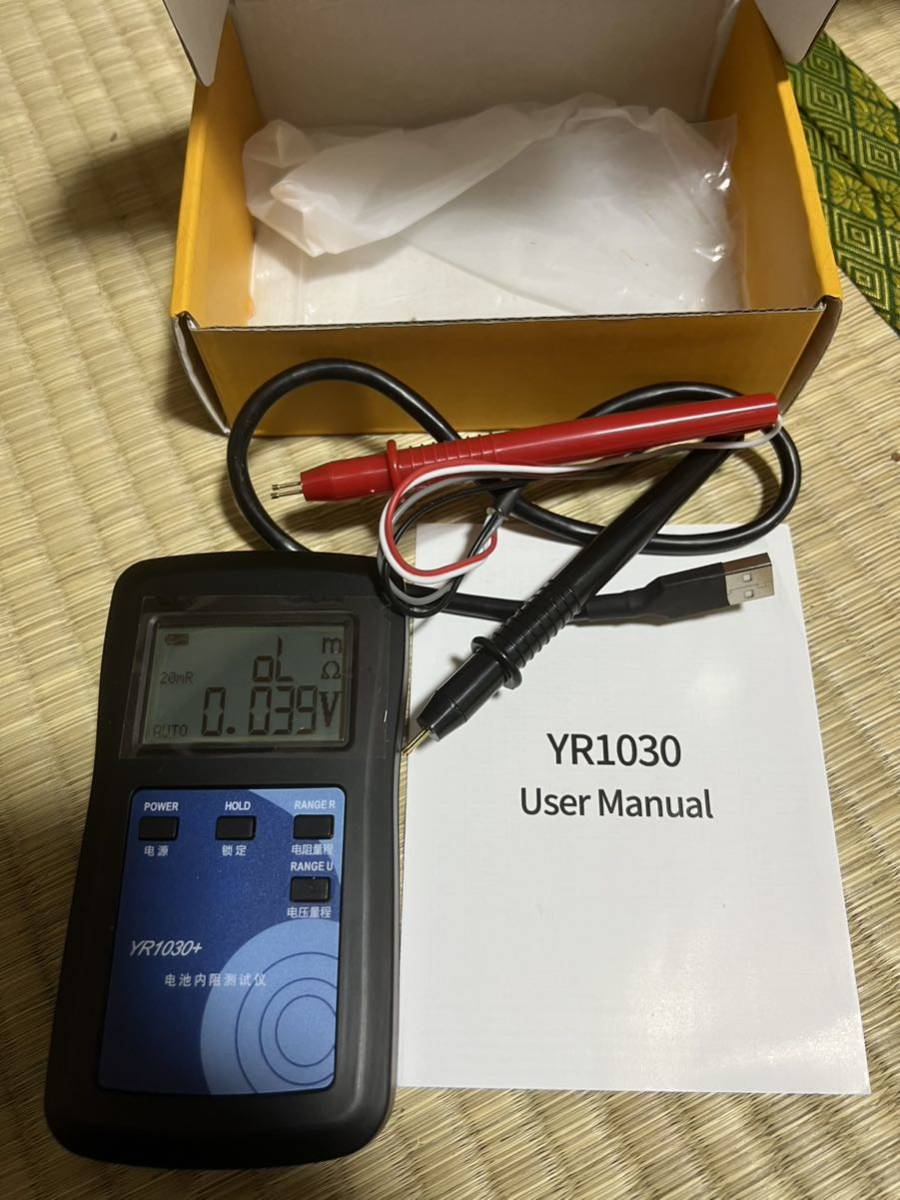  battery inside part resistance tester high precision lithium battery inside part resistance examination leaf Prius EV battery check .