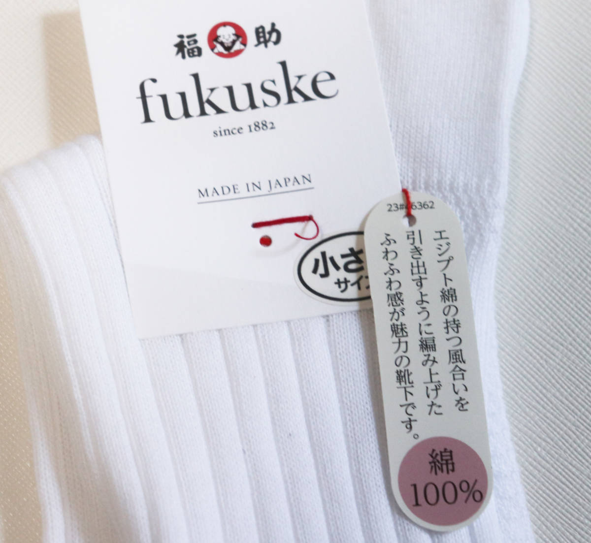 《福助 fukuske》新品 エジプト綿使用 ふわふわ感 ソックス 靴下 21～22cm A9292_画像3
