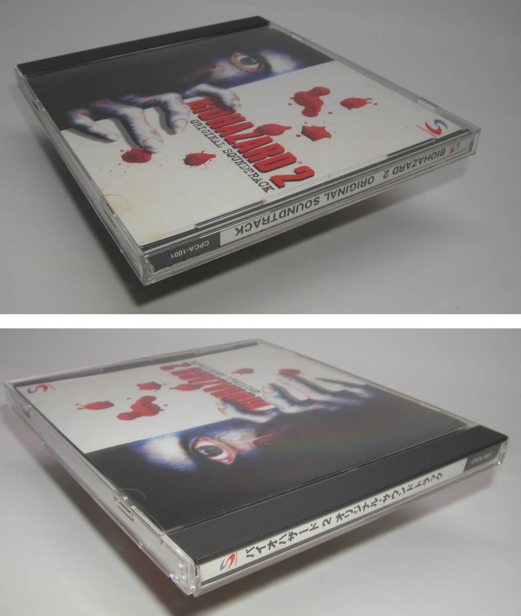 初回限定版 バイオハザード２ オリジナル・サウンドトラック 帯 ハガキ付 CD soundtrack BIOHAZARD RESIDENT EVIL 2 カプコン CAPCOM 同梱B_画像5