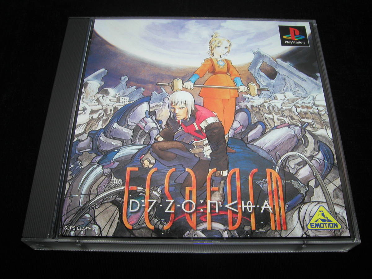 PS1 エクサフォーム 帯 ハガキ付き　ECSAFORM プレイステーション PlayStation バンダイビジュアル RPG 同梱B_画像2