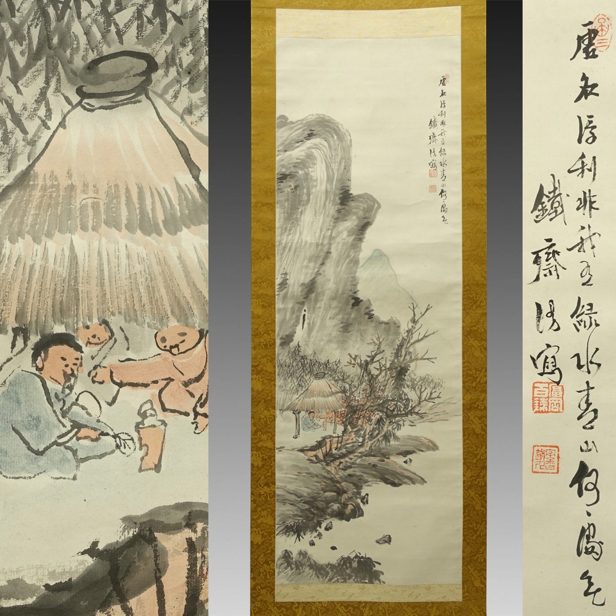 真作】喜聞◇『富岡鉄斎 中国山水画 漢詩文賛 (煮茶医俗図)』 1 真作】喜聞◇『富岡鉄斎 中国山水画 漢詩文賛 (煮茶医俗図)』 1