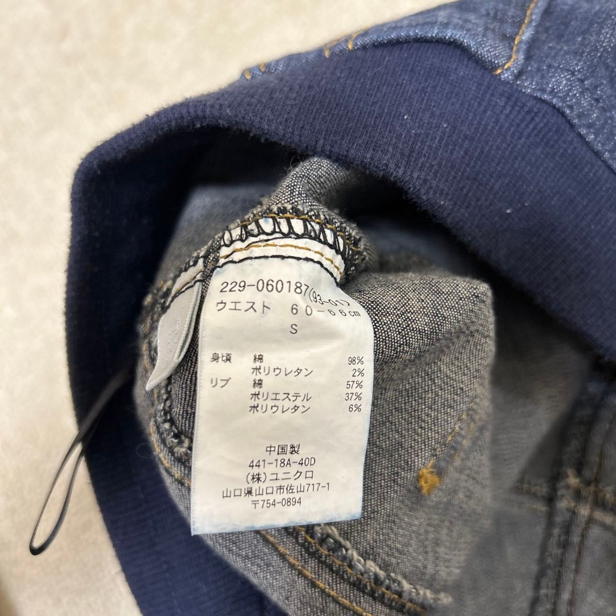 UNIQLO 60〜66センチ デニムパンツ