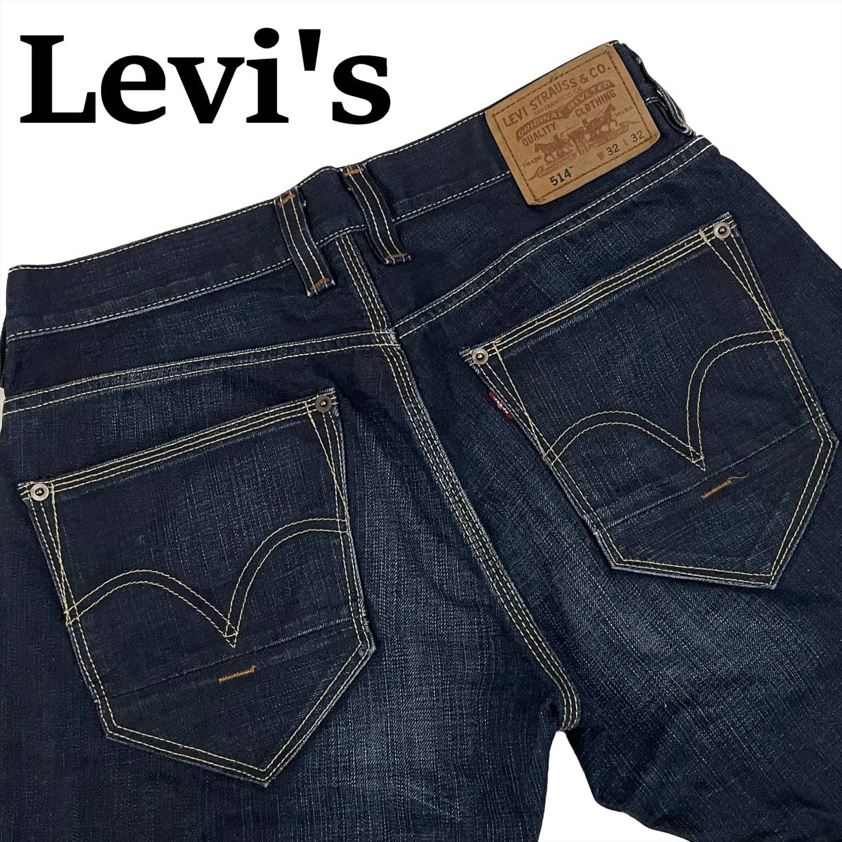 Levis リーバイス　限定品514 W32 (約80cm) 希少 廃版 ロングポケット デニムパンツ メンズ ジーンズ_画像1