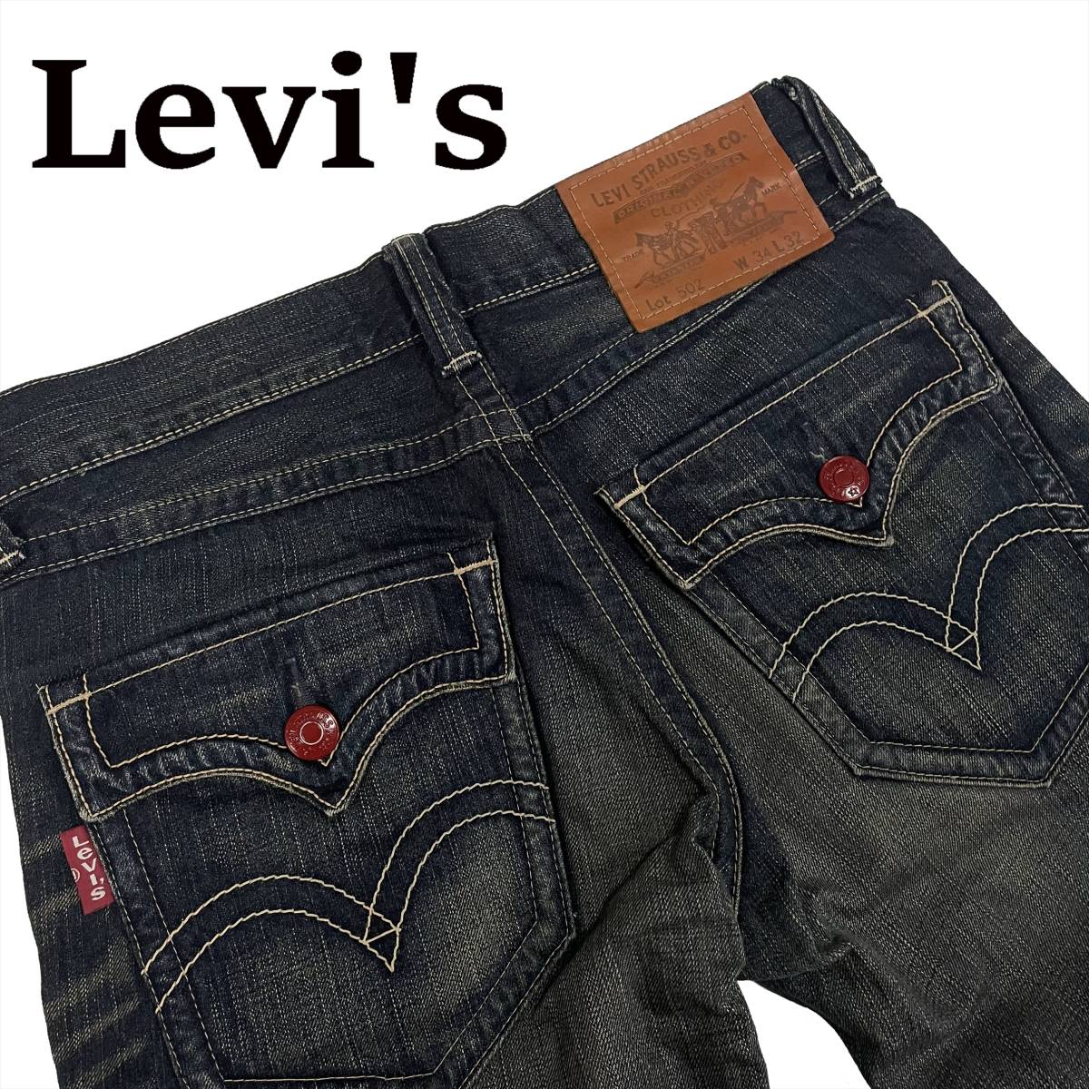 Levis リーバイス NE502-0015 W34 (約88cm) 希少 廃版 デカパッチ フラップポケット デニムパンツ メンズ ジーンズ