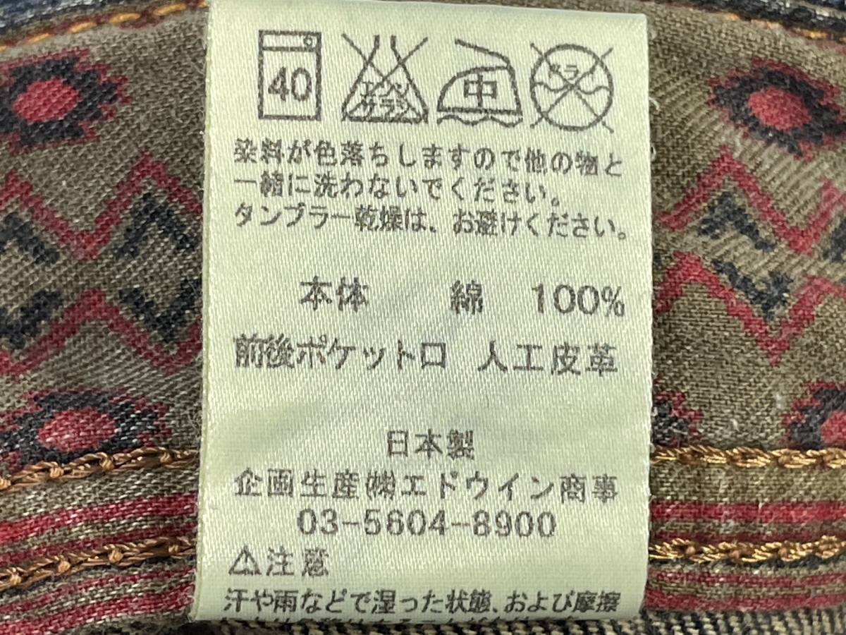 EDWIN Edwin 433XVS W30 ( примерно 84cm) сделано в Японии б/у обработка Western втулка Denim брюки мужской джинсы 