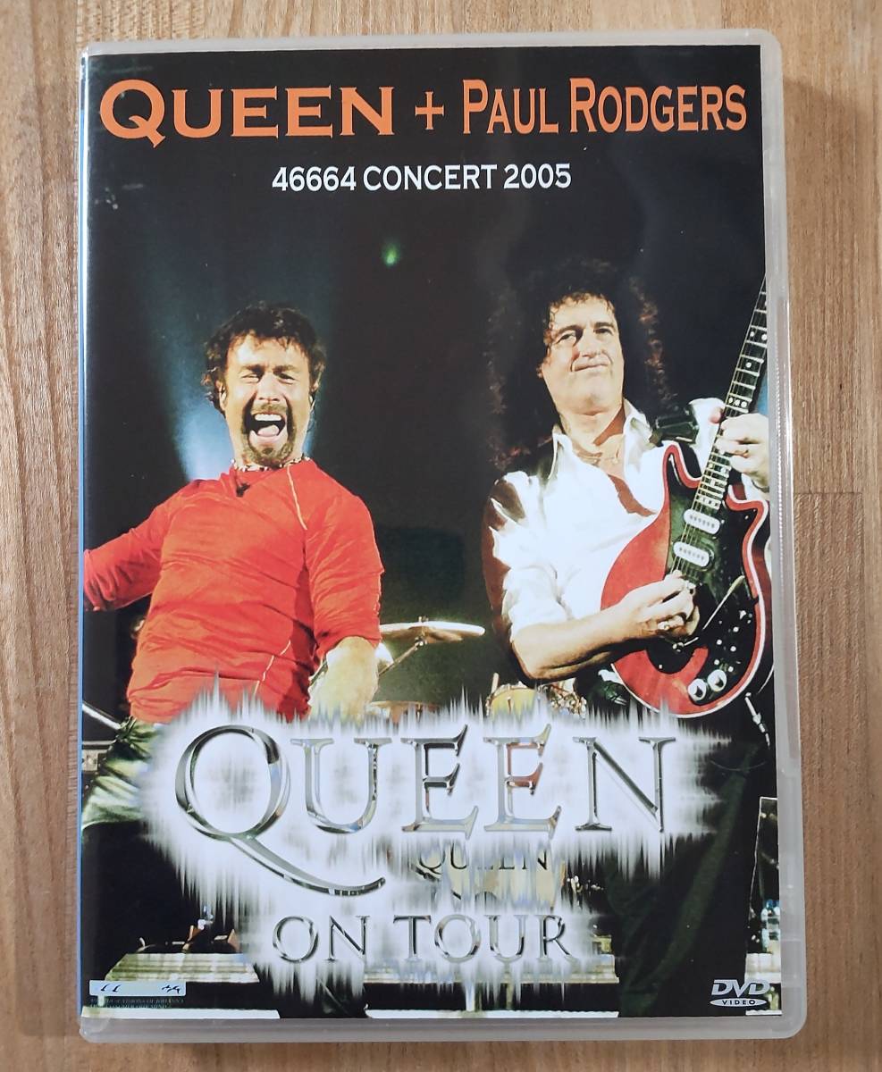 Queen+Paul Rodgers ☆「46664 Concert 2005」DVD_画像1