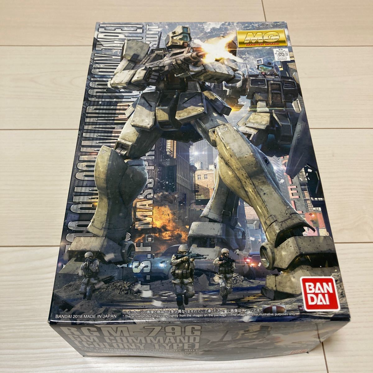 【MG】ジム・コマンド　コロニー戦仕様　1/100 未組立_画像1