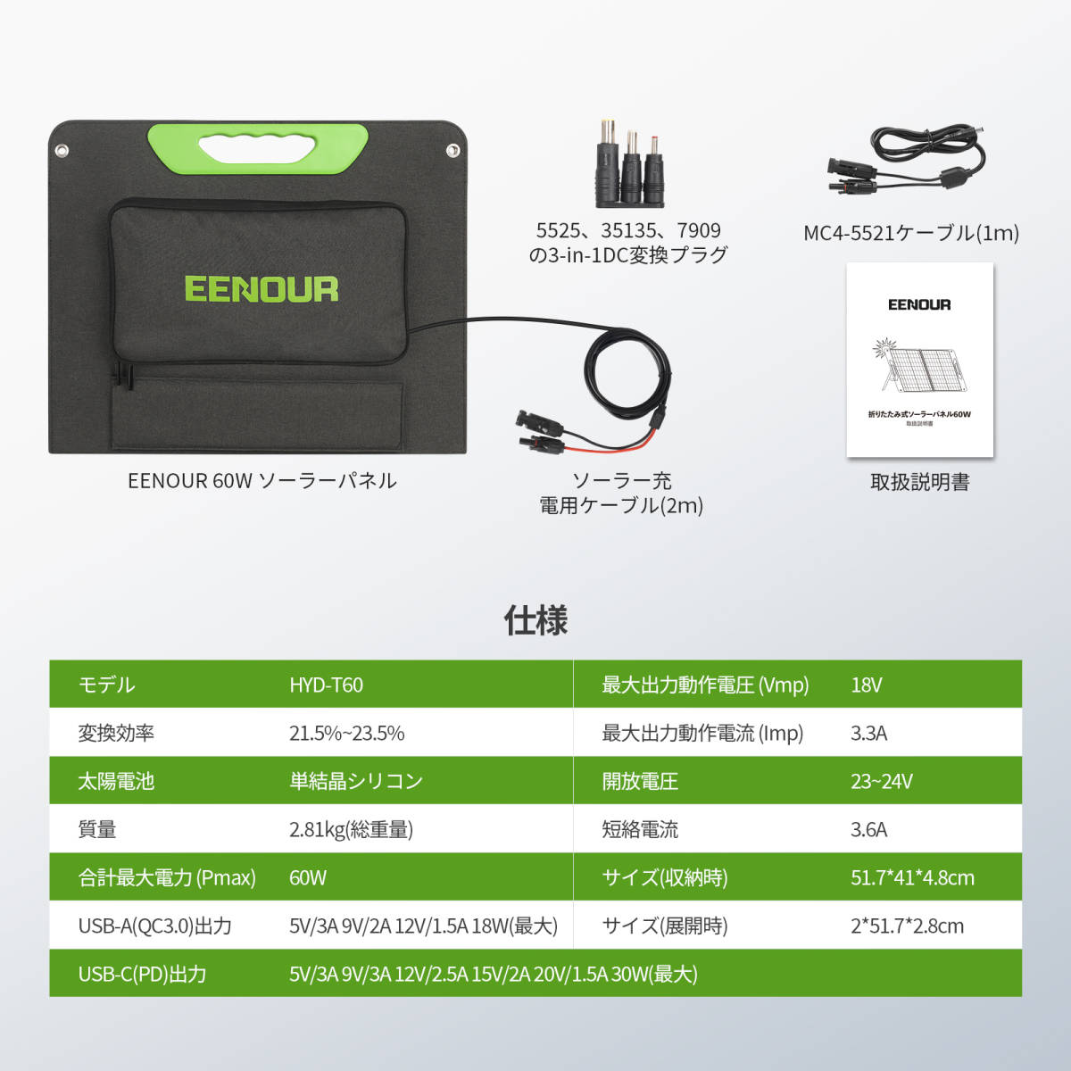 EENOUR P200 ポータブル電源 200W 200Wh ソーラーパネル 60W ポータブル電源 持ち運び キャンプ 車中泊_画像6