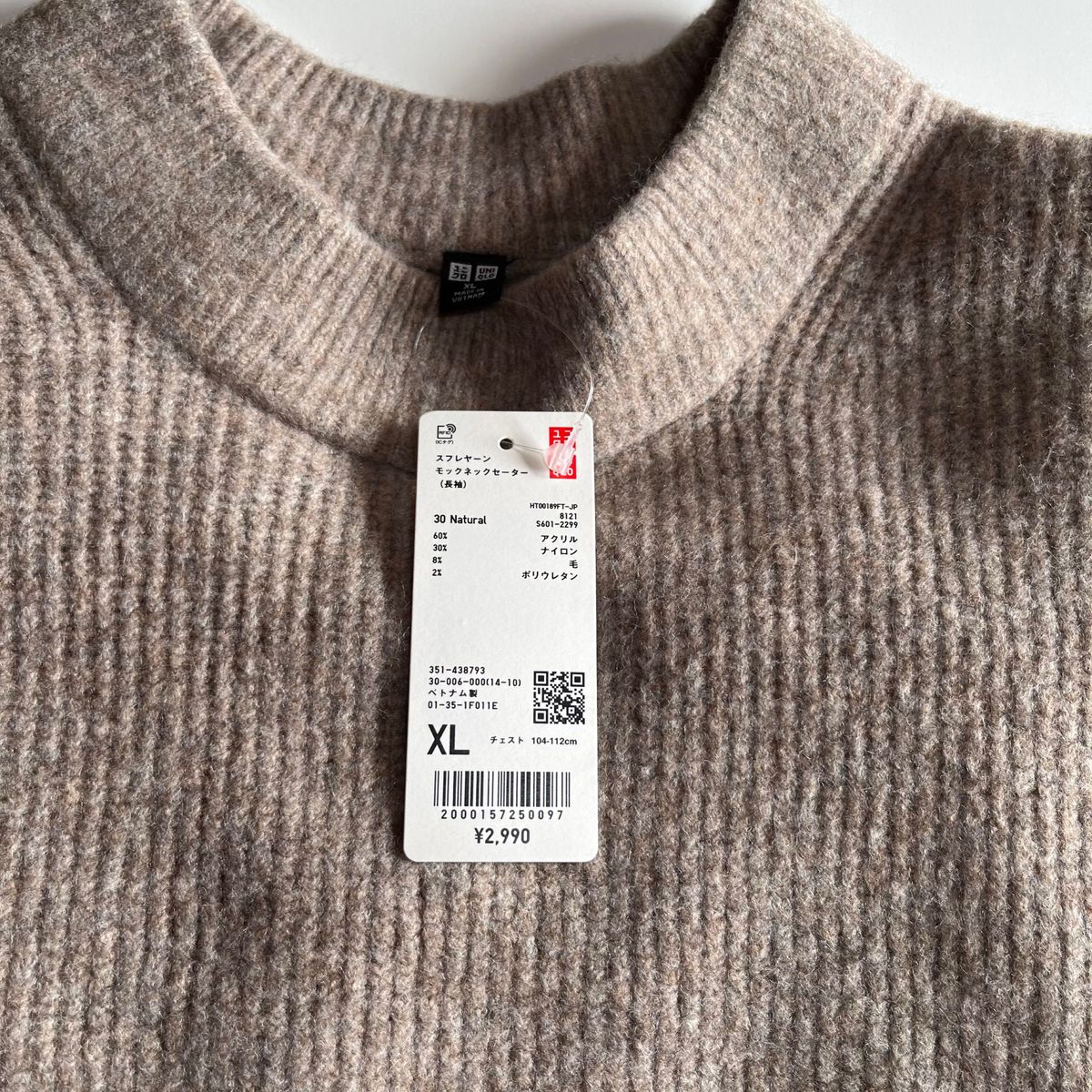 UNIQLO スフレヤーンモックネックセーター　XLサイズ