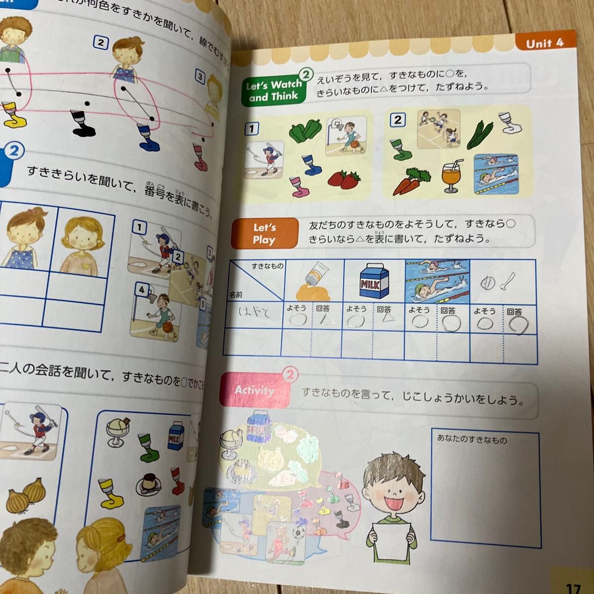 CROWN Jr. 5 [令和3年度] 文部科学省検定済教科書 小学校外国語科用