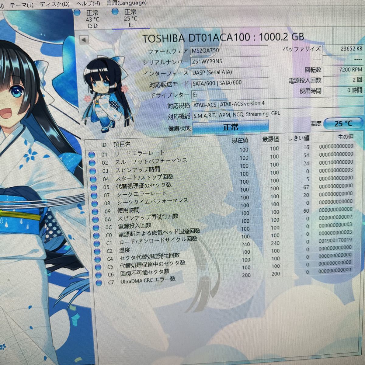 A450:（動作保証/AVコマンド対応/使用0時間）SATA 3.5インチHDD 1TB TOSHIBA DT01ACA100_画像2