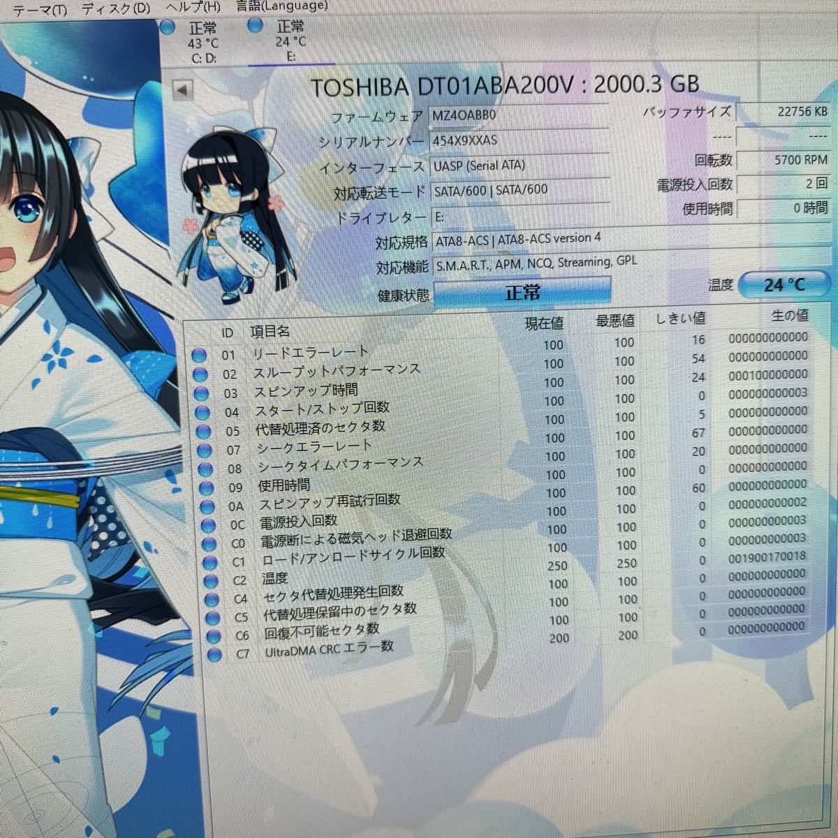 X422:【動作保証/使用0時間/AVコマンド対応】TOSHIBA 2TB HDD DT01ABA200V 3.5インチHDD SATA_画像2