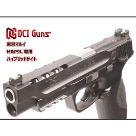 DCI GUNS ハイブリットサイト IM 集光サイト 照準器 [ M&P9L / GBB用 ] ディーシーアイ 蓄光の画像3