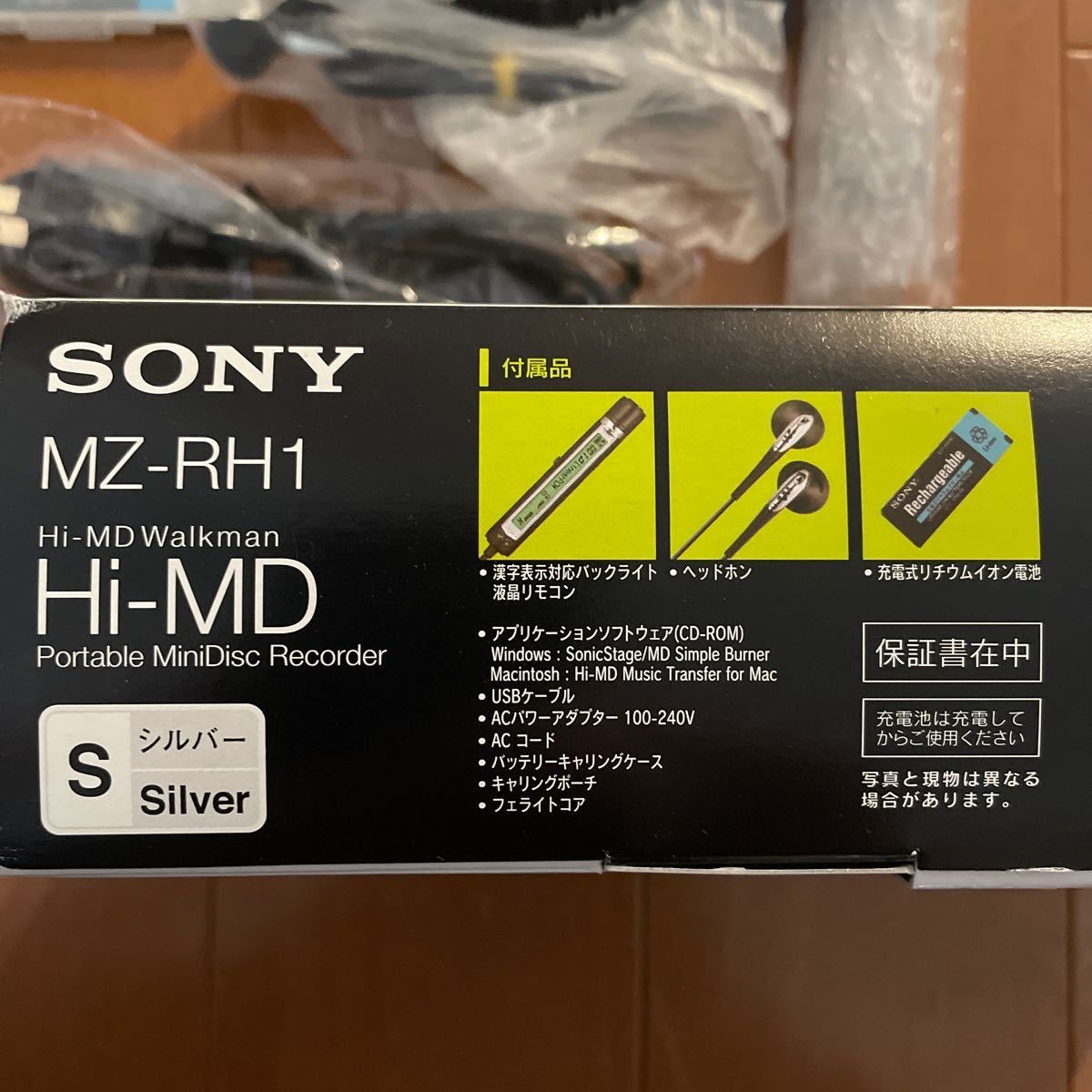 SONY Hi-MD ウォークマン MZ-RH1 おまけ付き_画像7