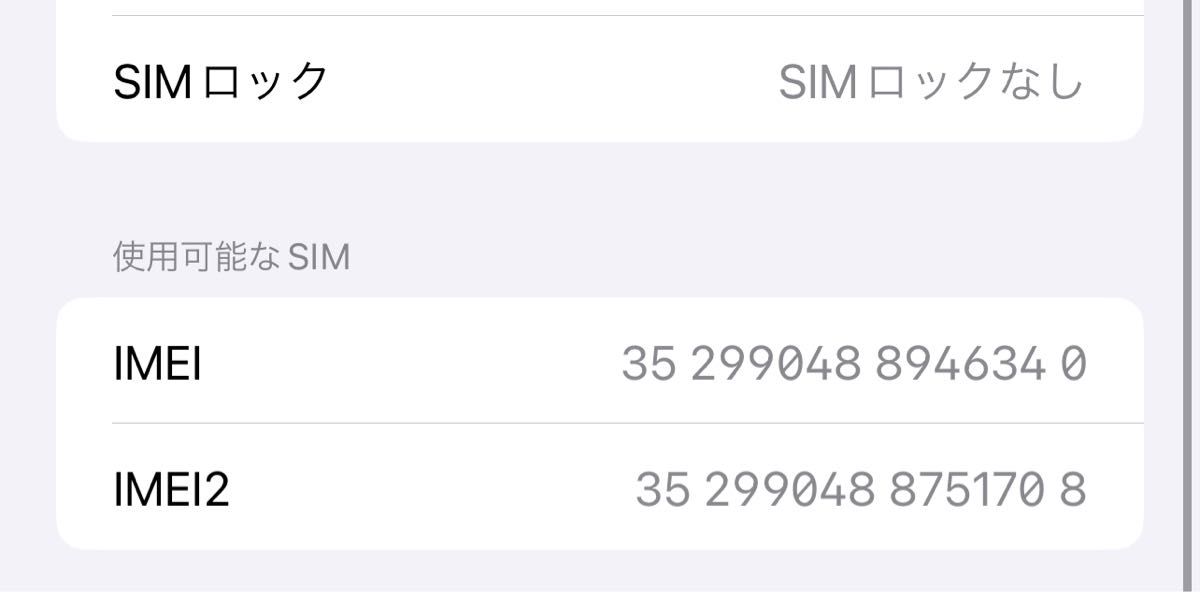 美品】Apple iPhone 13 Pro Max アルパイングリーン 256 GB SIM 美品】Apple iPhone 13 Pro Max アルパイングリーン 256 GB SIM