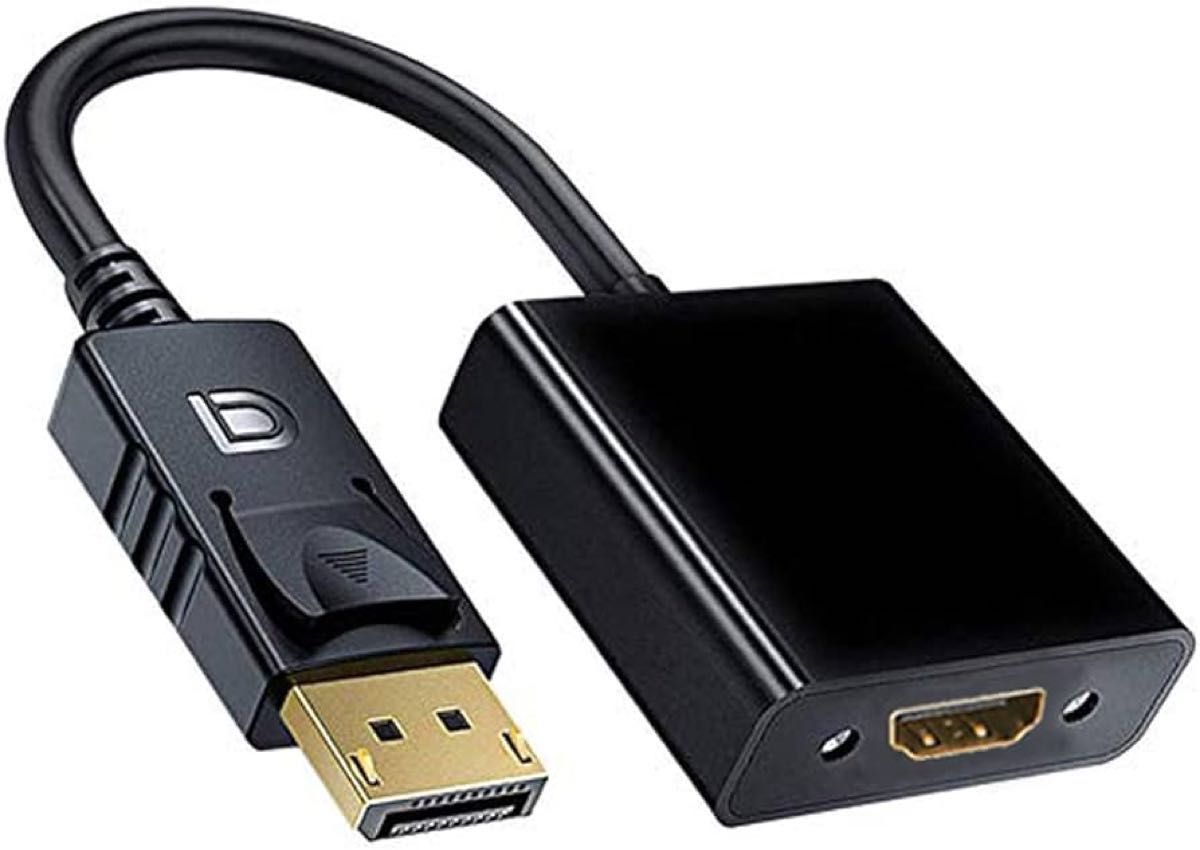 HDMI 変換アダプタ DP HDMI 変換モニター、HDTVなど対応