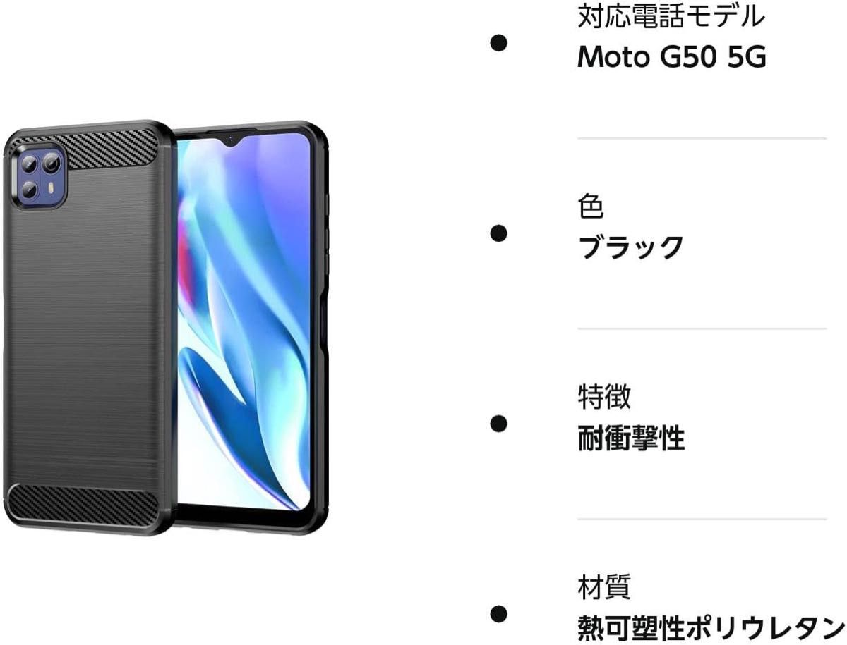Moto G50 5G ケース【MARR】 スマホケース炭素繊維カバー TPUシリコン