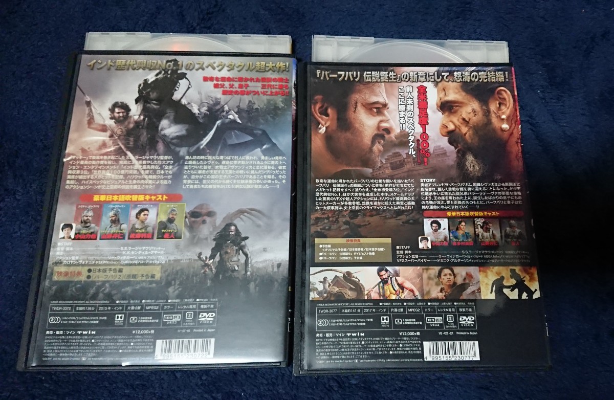  bar f burr 1~2 2 volume set DVD rental .