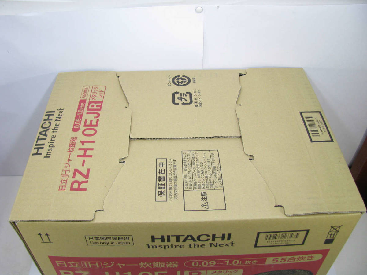 ★未使用品★HITACHI 日立 IHジャー 炊飯器 RZ-H10EJ メタリックレッド 圧力IHタイプ 黒厚鉄釜_画像6