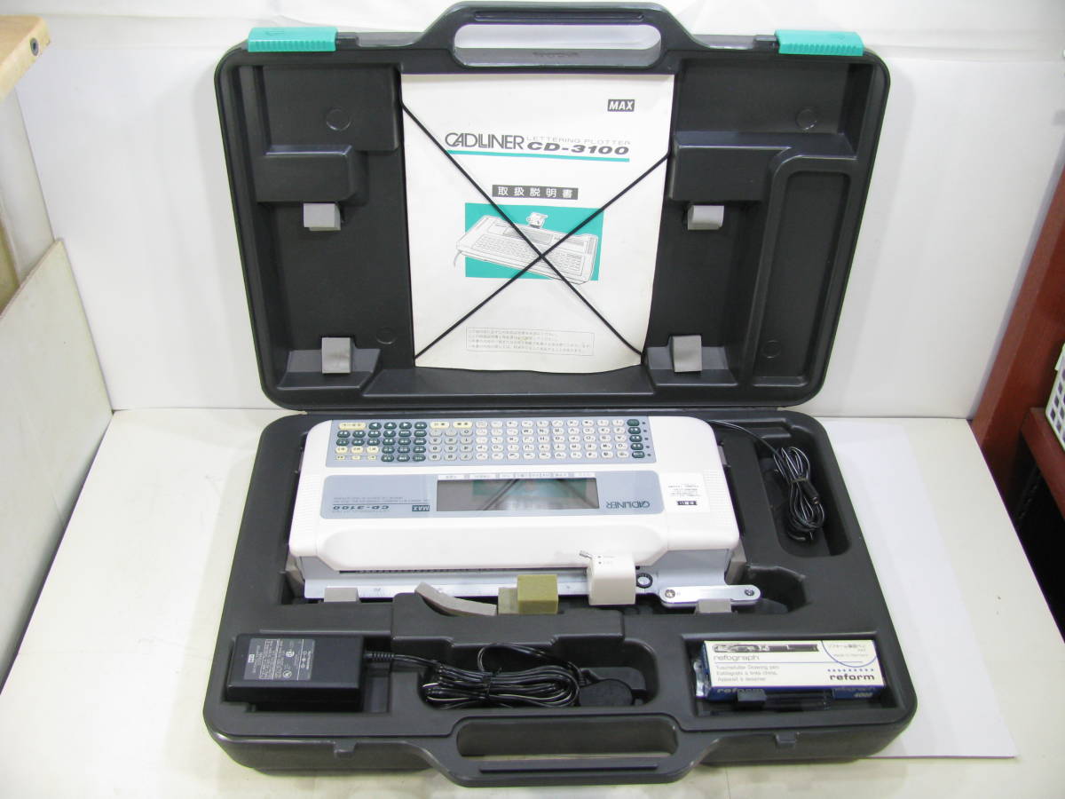 ★中古品★MAX マックス レタリング プロッタ CADLINER キャドライナ CD-3100