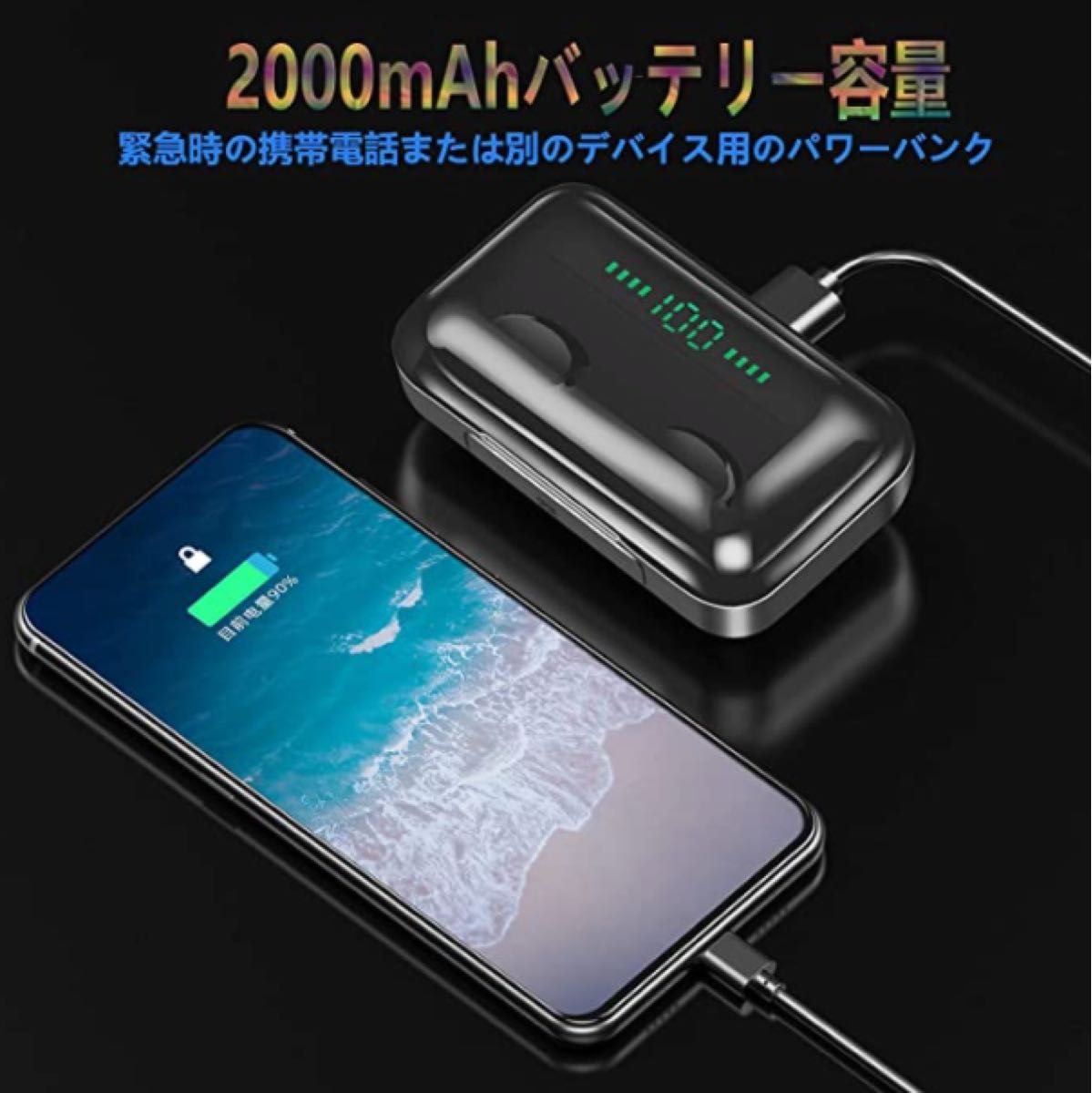 [完全新品]ワイヤレスイヤホン 新モデルBluetooth5.3 イヤホン　自動　高音質　 iPhone Android