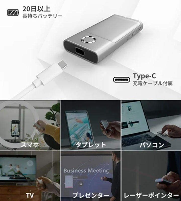 CheerTok タッチパッド エアマウス スマートリモコン 無線 オールインワン ワイヤレス 遠隔操作 iPhone iPad