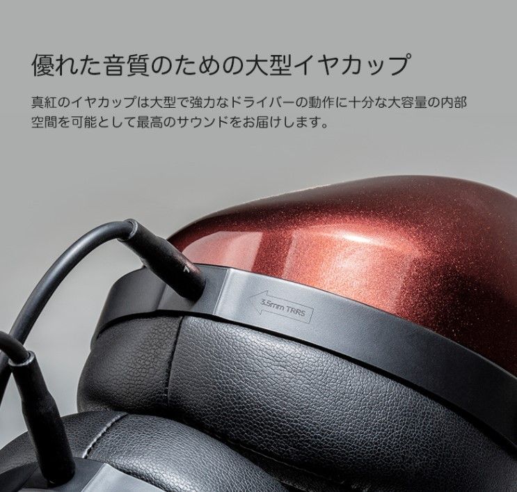 HIFIMAN ハイファイマン HE-R9 ヘッドホン ダイナミック密閉型