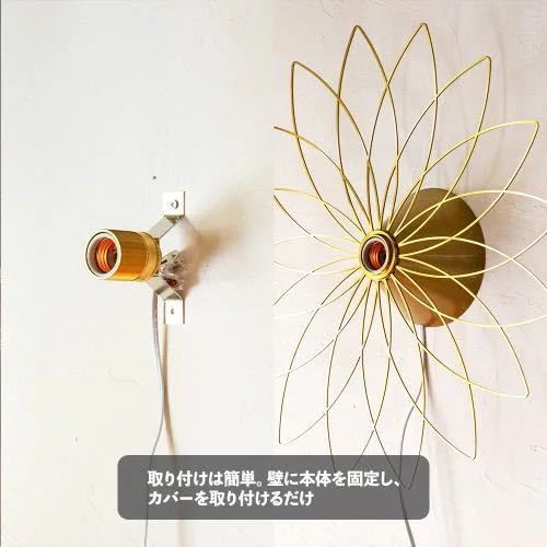 sunflower wall lamp(検 ミッドセンチュリー,ブラケットライト,midcentury,サンフラワークロック,スプートニク,ジョージネルソン,パントン_画像8