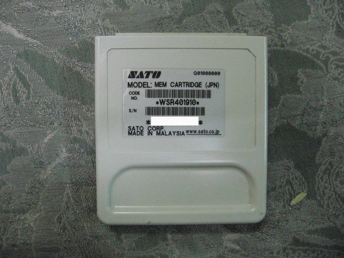 ◇送料安い◇SATO サトー◇バーコードプリンター SR412-2+CT ◇送料安い◇SATO サトー◇バーコードプリンター SR412-2+CT