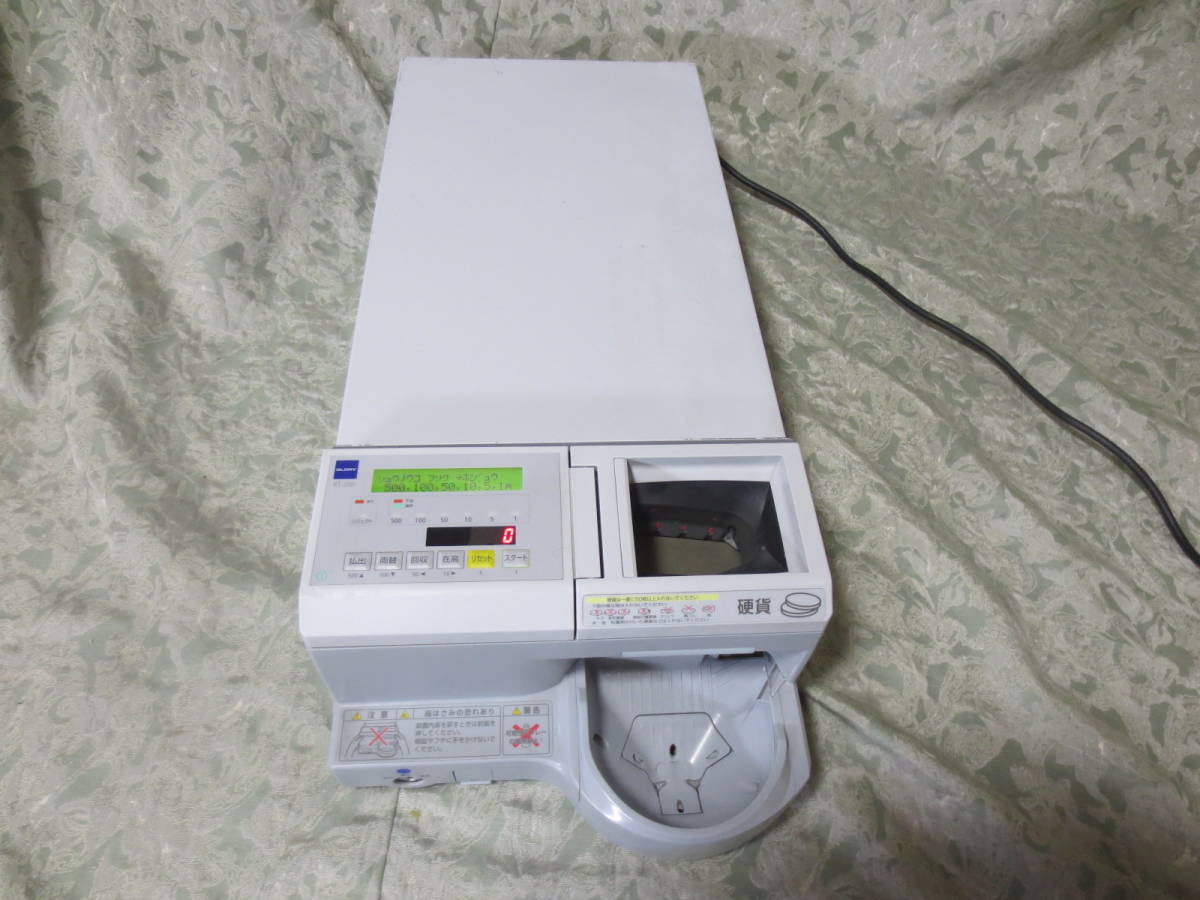 グローリー◇RT-200 硬貨レジつり銭機×3台+RAD-200 紙幣レジ グローリー◇RT-200 硬貨レジつり銭機×3台+RAD-200 紙幣レジ