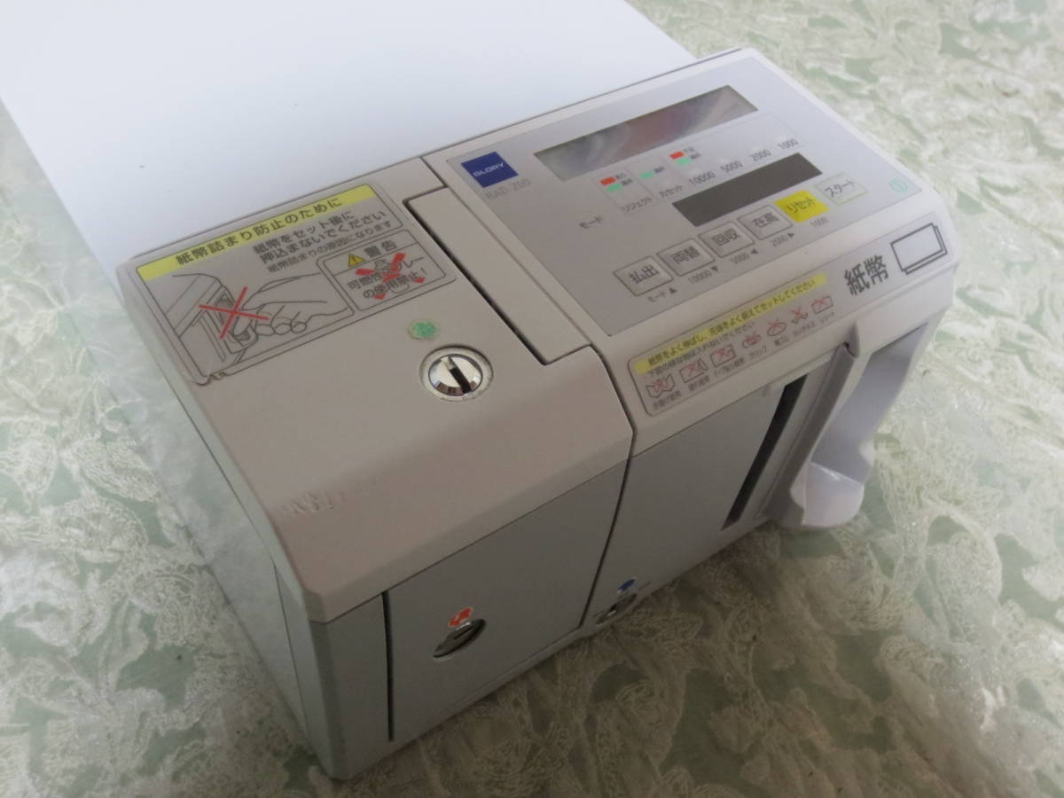 グローリー◇RT-200 硬貨レジつり銭機×3台+RAD-200 紙幣レジ グローリー◇RT-200 硬貨レジつり銭機×3台+RAD-200 紙幣レジ