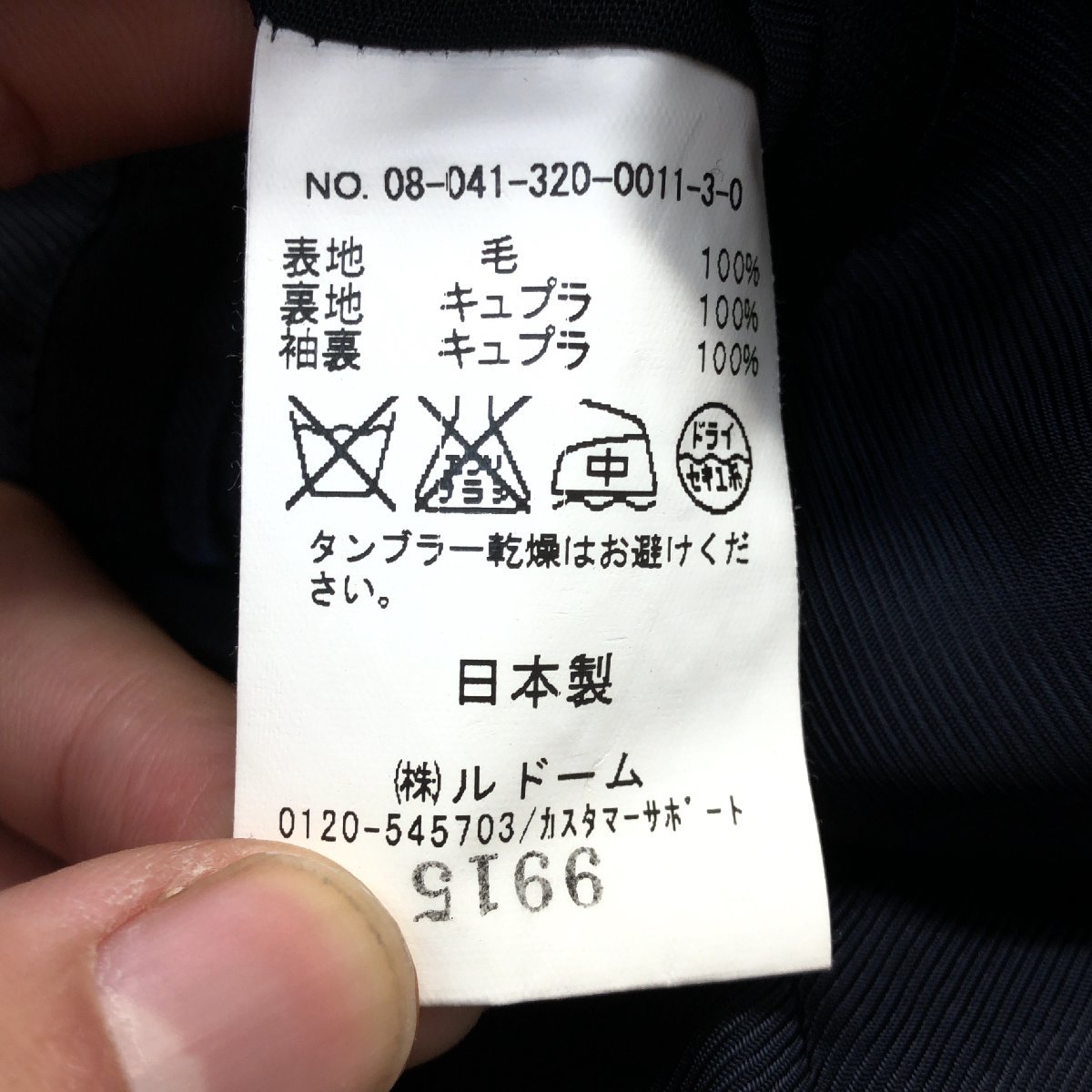 ●EDIFICE エディフィス 2B スーツジャケット 48(L) 濃紺 ネイビー テーラードジャケット 日本製 国内正規品 メンズ 紳士_画像6