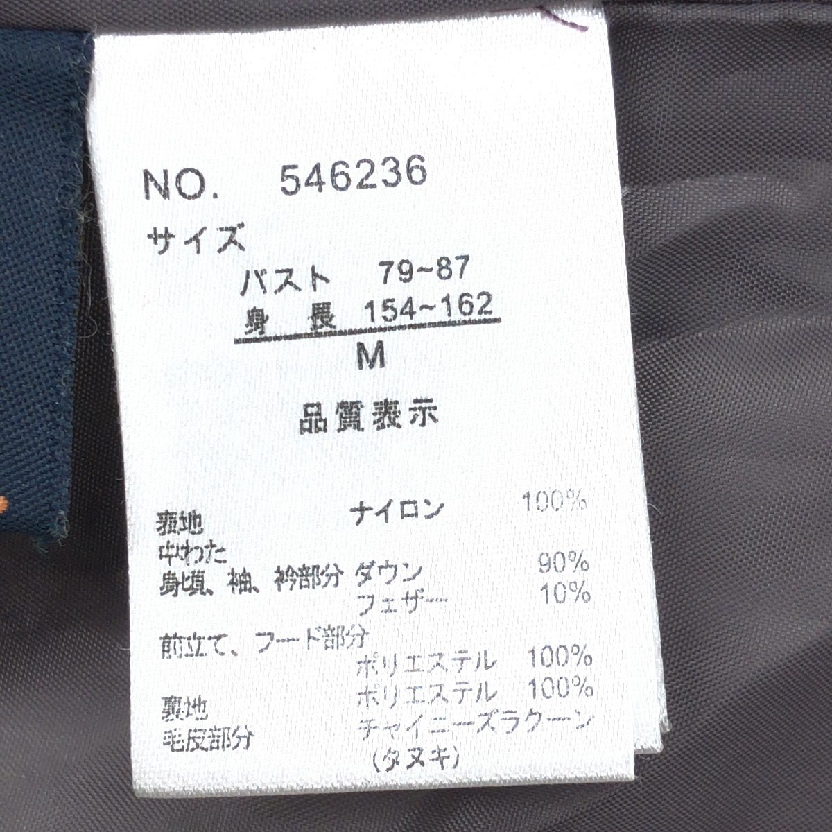 ◆S&Imprime エス&インプライム ラクーンファー Aライン ダウンコート M チャコールグレー ロングコート 国内正規品 レディース 女性用_画像8