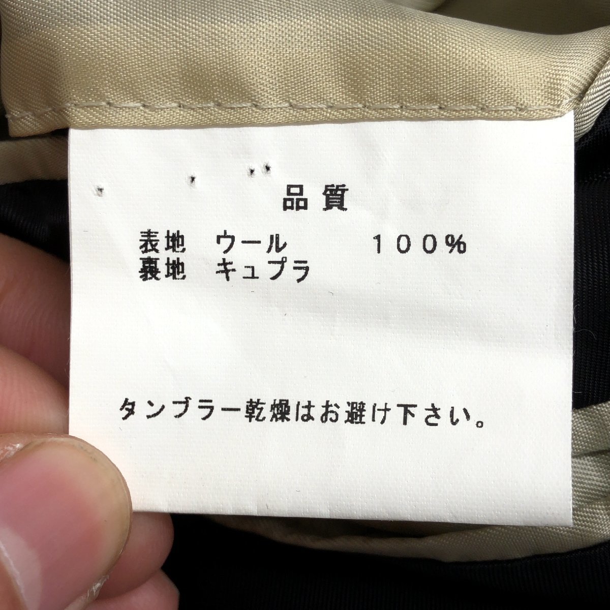 ●伊ロロピアーナ社製生地 Paul Smith ポールスミス 2B スーツ 上下セットアップ L2(XL相当) ダークグレー系 日本製 特大 大きい 2L LL_画像9