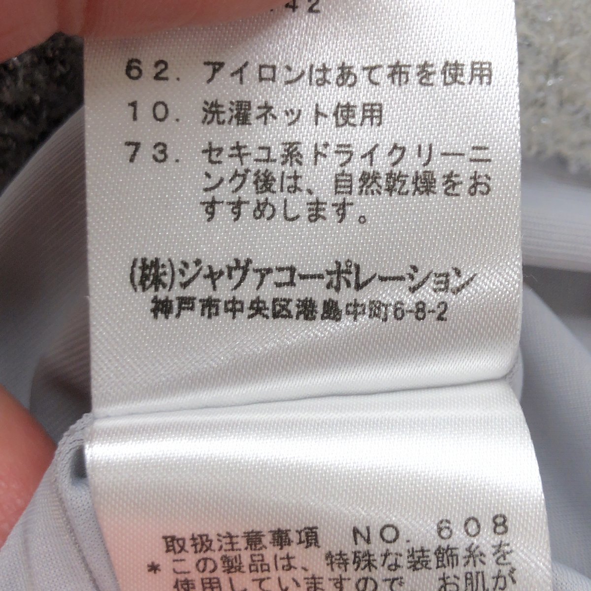 ●LAUTREAMONT ロートレアモン ラメ入 ウール ゆったり ニット ワンピース 40(L) ライトグレー 長袖 チュニック ミモレ丈 国内正規品_画像8