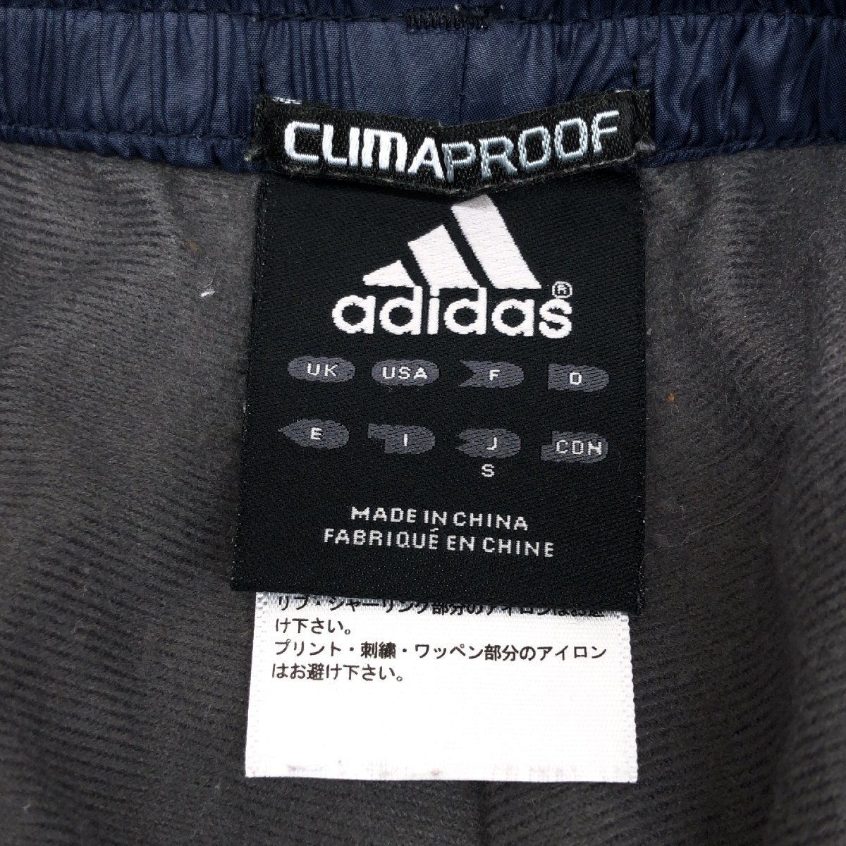 adidas アディダス CLIMAPROOF ロゴ刺繍 蓄熱裏地 ウインドブレーカー パンツ S 濃紺 ネイビー ジャージ 国内正規品 メンズ 紳士_画像3