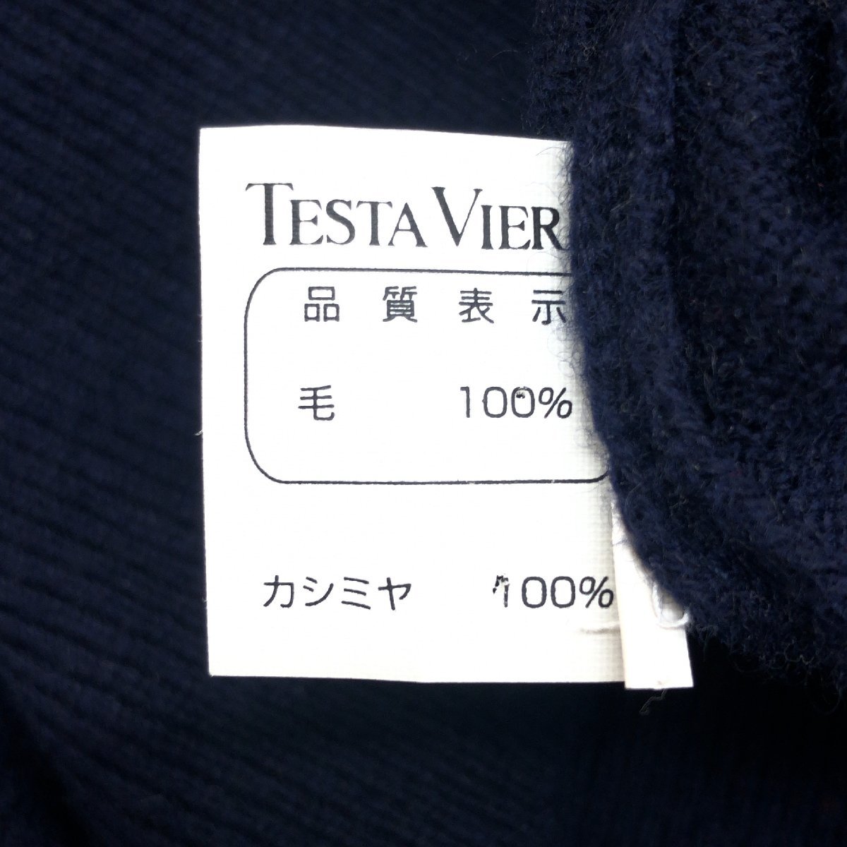 ●WOODLANE ウッドレーン タートルネック カシミヤ100% ニット セーター M 濃紺 ネイビー カシミア 日本製 メンズ 紳士_画像6
