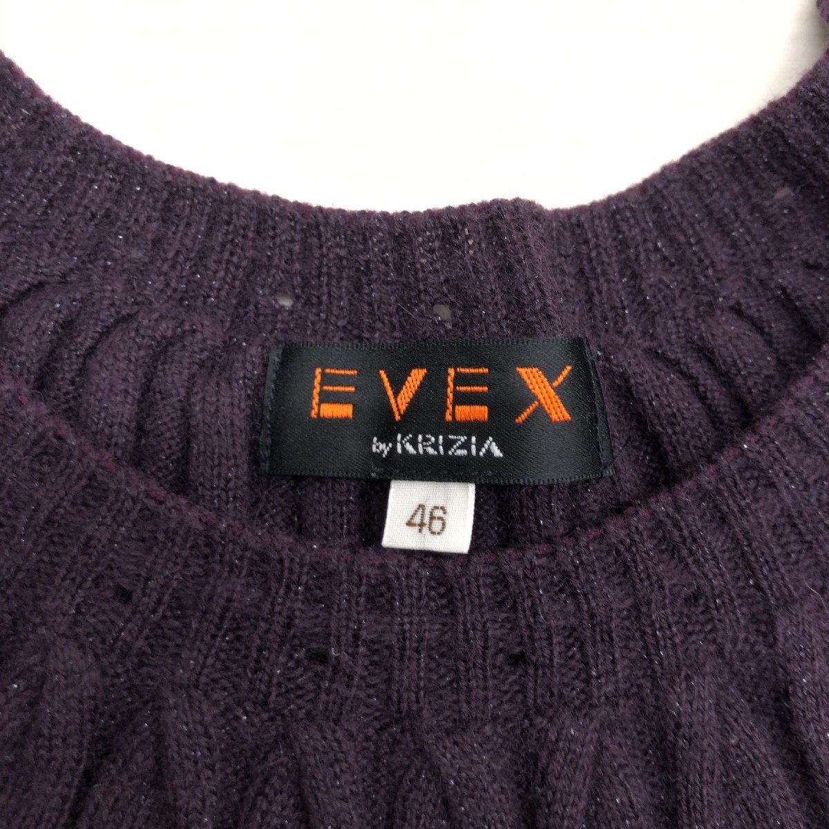 EVEX by KRIZIA クリツィア ウールブレンド ニット チュニック セーター 46(3XL) 紫 パープル 日本製 半袖 4L ゆったり 大きい レディース_画像3