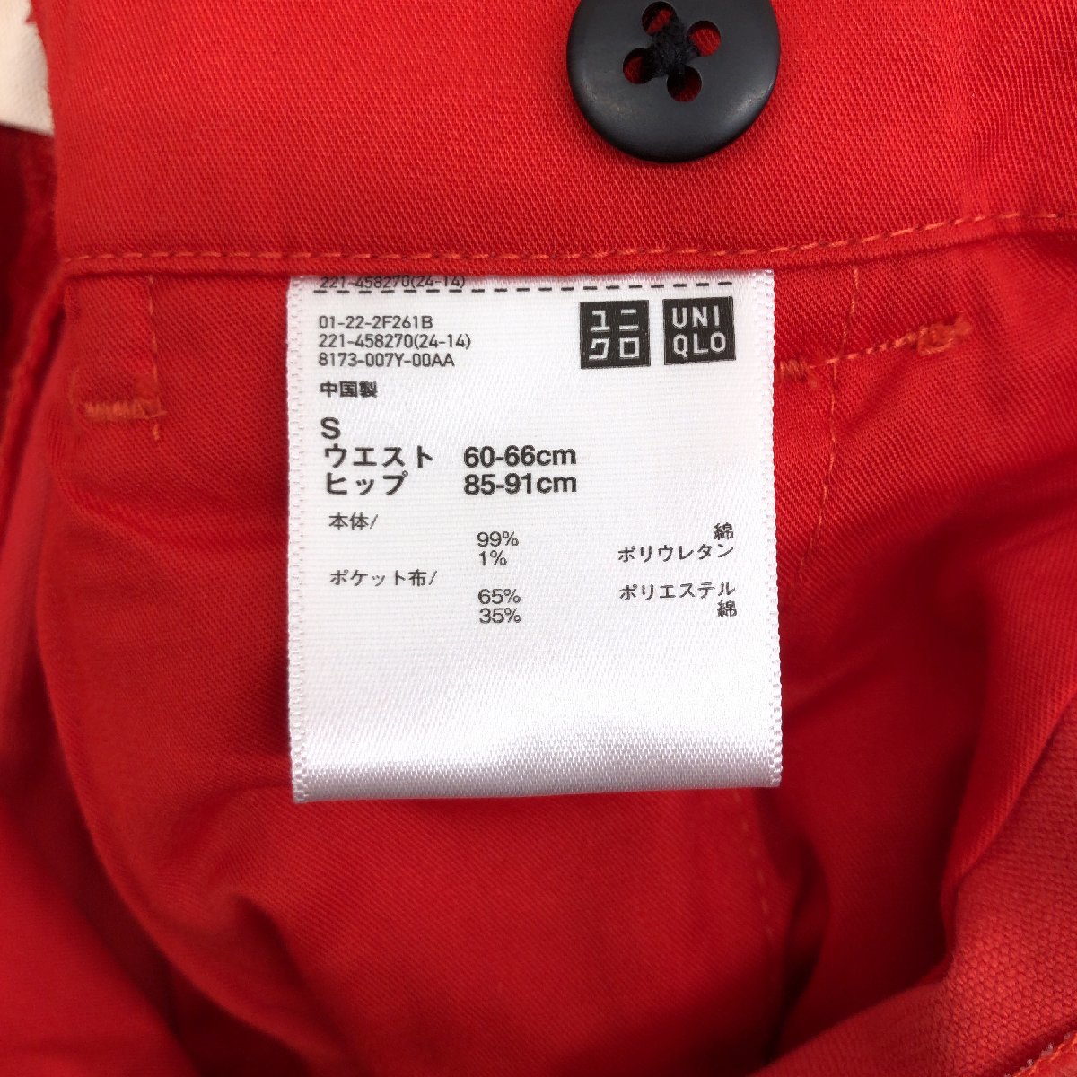 ●MARNI×UNIQLO マルニ ユニクロ コーデュロイ ワイドフィット タックパンツ S 赤 レッド ストレッチ ワイドパンツ イージーパンツ 女性用_画像8