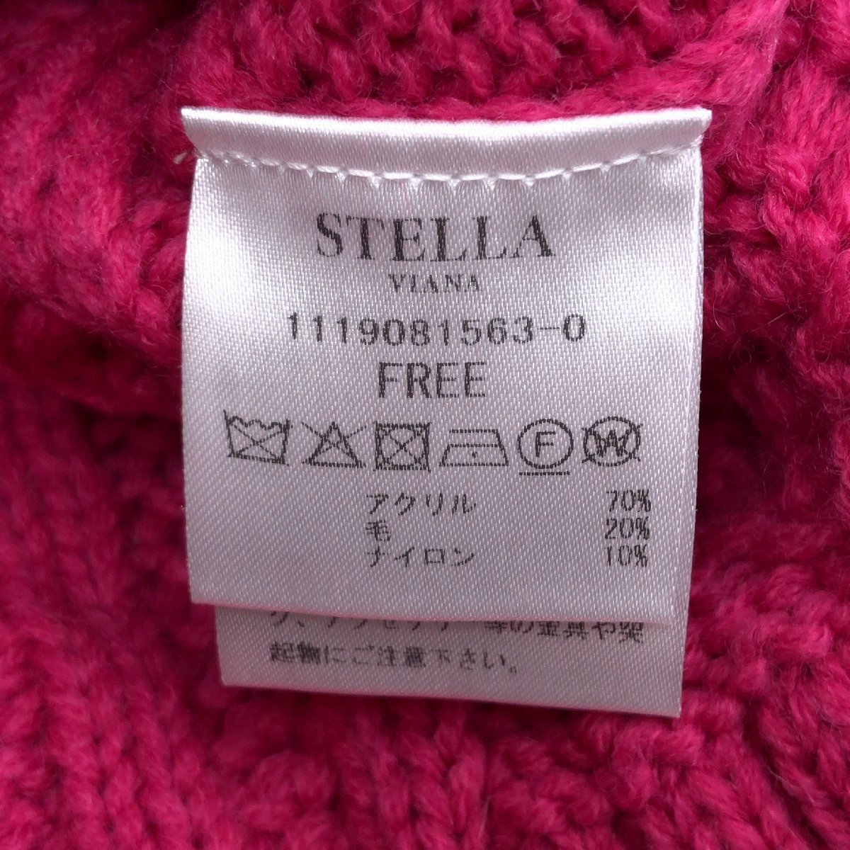 ●新品 STELLA VIANA ステラヴィアナ 定価9,000円+税 ウールブレンド アラン編 オープンネック ニット セーター F ローズピンク 未使用_画像8