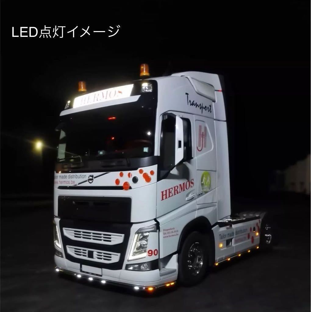  Volvo fh5 2021- present front bumper under bar LED 11 piece attaching lip spoiler attaching correspondence installation explanation image attaching 