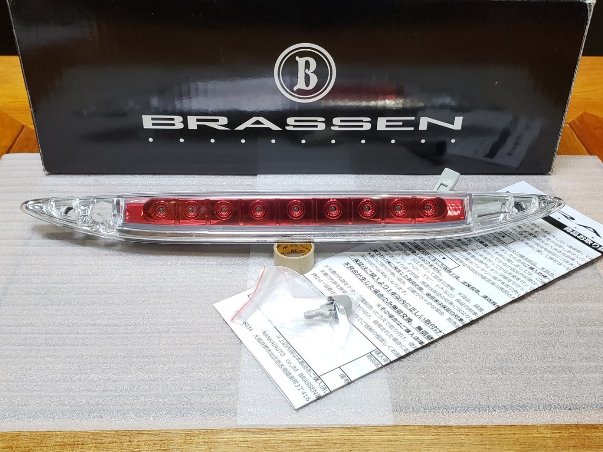 BRASSEN│LED ハイマウント ストップランプ│RN6～9 ストリーム│RN7/RN8/RN9│センターストップランプ_画像1