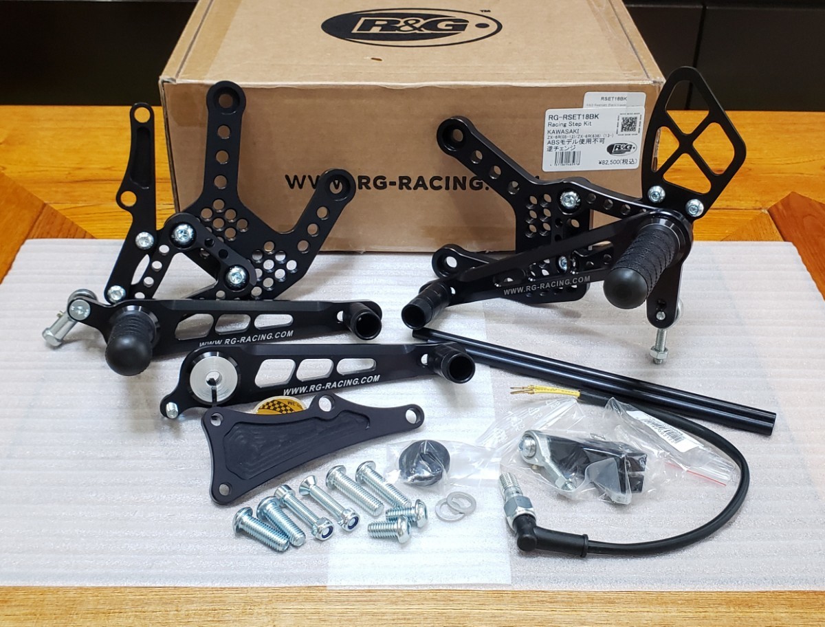 R&G│バックステップ|kawasaki ZX-6R(05-12)(13-16)│アルミ R&G│バックステップ|kawasaki ZX-6R(05-12)(13-16)│アルミ